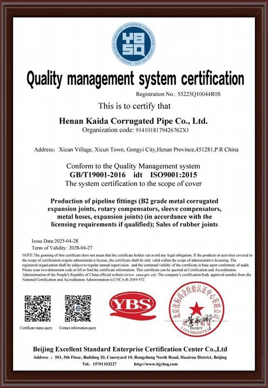 Quality management system certification_02